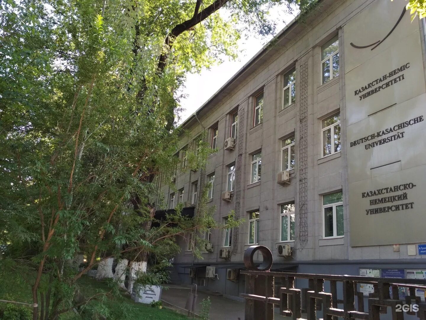 Факультет инжиниринга. Факультет инжиниринга. Институты в казахстане фото. Мехатроника беларусь. Беговая 13 москва.