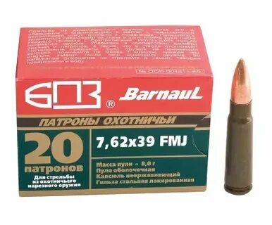 62 х 2 0