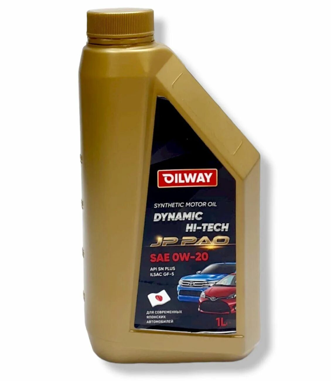Oilway. Масло Oilway отзывы. Масло моторное "Oilway" Dynamic Hi-Tech Max SL/CF 5w40 (1л) синтетика. Oilway логотип.