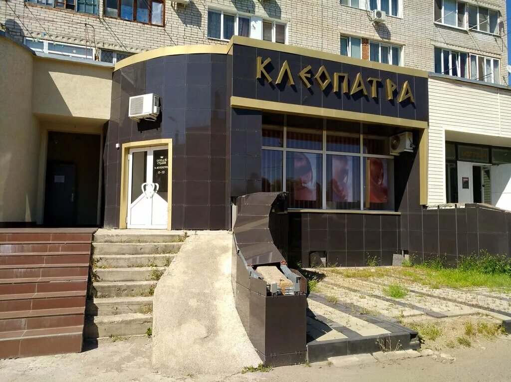 Клеопатра - адрес, отзывы, меню и цены. Забронируйте столик онлайн на EatOut!