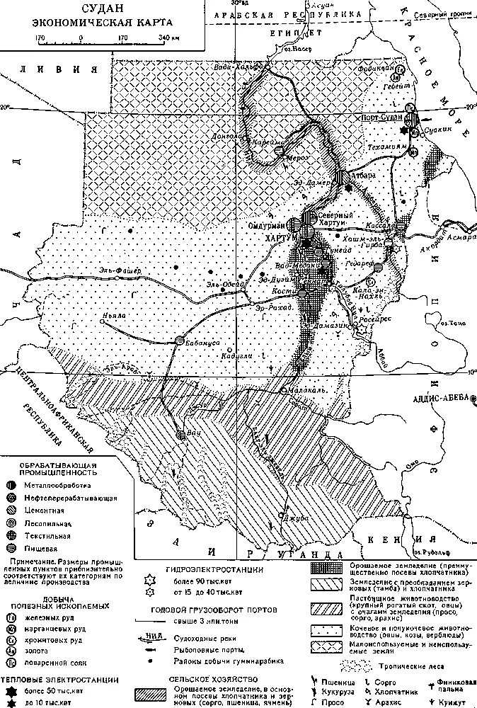 Карта полезных ископаемых судана. Минеральные ресурсы в судана на карте. Карта полезных ископаемых эфиопии. Судан минеральные ресурсы. Экономическая карта судана.