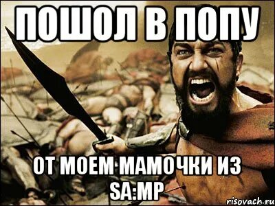 Как писать пошол или пошел