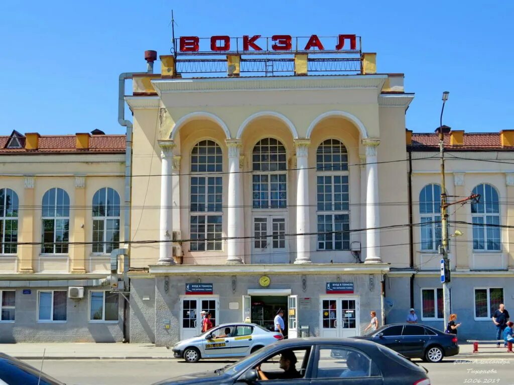 Старый жд вокзал таганрог. Таганрог главный. Вокзал таганрог 1. Вокзал таганрог 1. Таганрог старый железнодорожный вокзал.