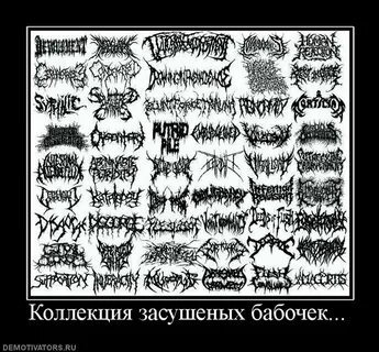 Видите название группы