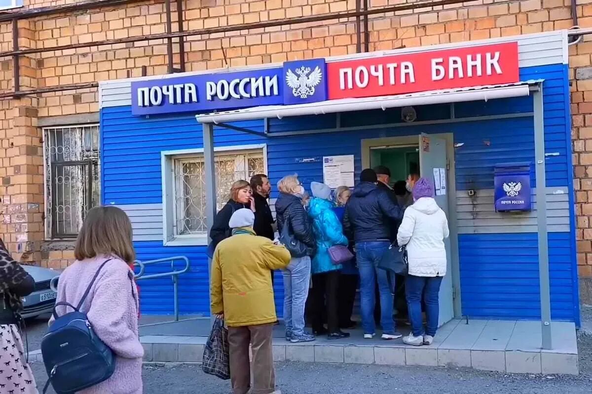 Почта России Forever. Почта России навеки. Тарификатор почты России. А сегодня вот что почта России