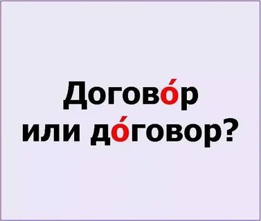 Отправьте подписанные почтой договоры или договора
