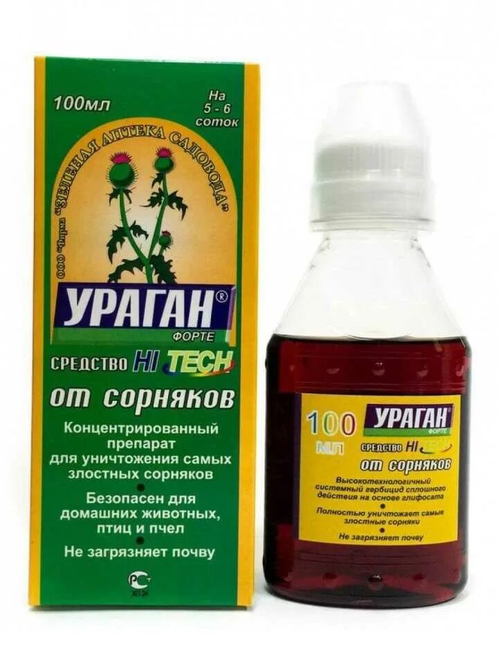 Гербицид для уничтожения деревьев и кустарников. Ураган форте гербицид 100 мл. ураган форте средство от сорняков 100мл. ураган форте 100 мл от сорняков. ураган форте 60 мл.