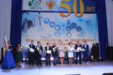 Цмсч 38 сосновый