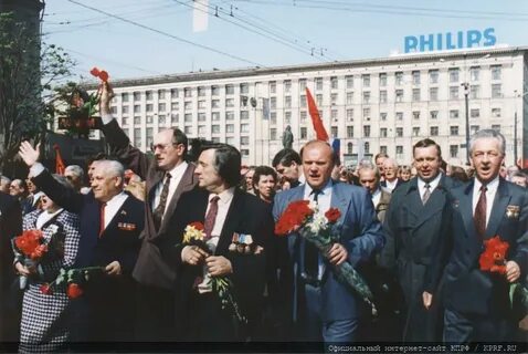 Май 1993 г