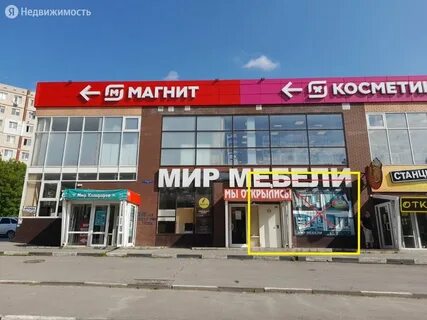 Аренда торгового помещения ростов на дону