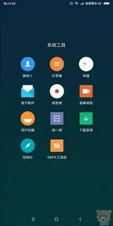 Xiaomi сканер