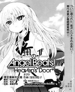 Angel beats heaven's door english.