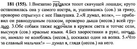 Раздался неожиданно