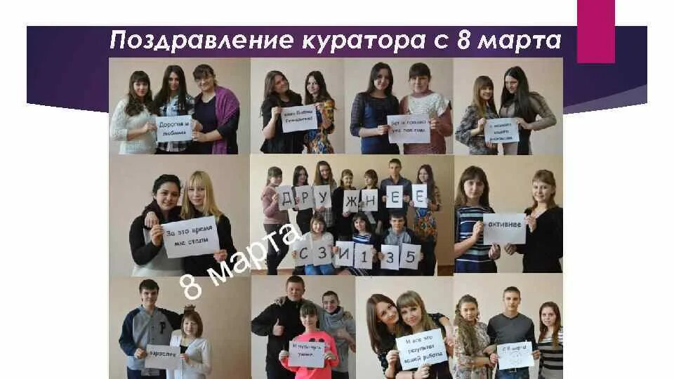 Поздравления с днём рождения мужчине. С днем куратора. Поздравления куратора мужчину. Пожелания куратору группы. Поздравления куратора мужчину.