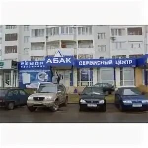 Сц казань 1