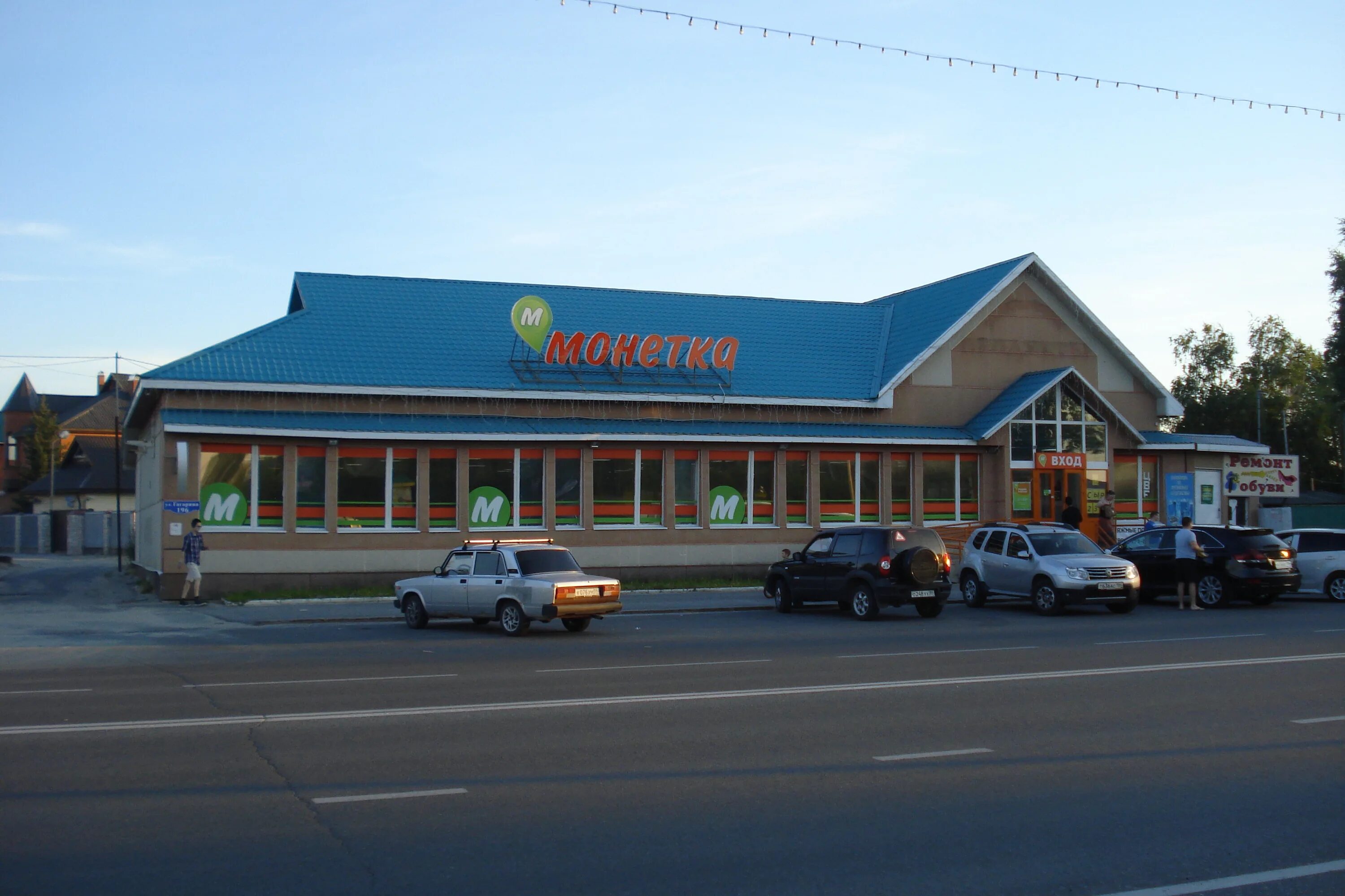 г ханты мансийск магазины. ленина 36 ханты-мансийск. г ханты мансийск магазины. тц авангард ханты-мансийск. торговый центр ханты-мансийск меридиан.