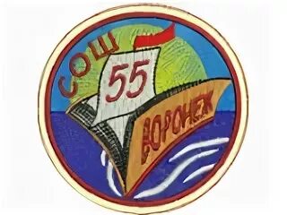 школа 55 воронеж. школа 55 воронеж придонской. школа 74 воронеж. школа 55 воронеж придонской. школа 55 придонской воронеж.