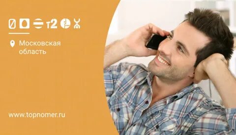 Вызов мужчины на проявление