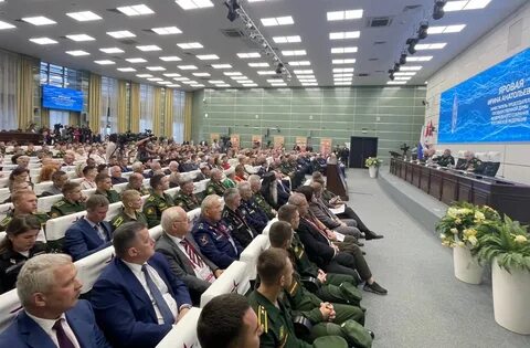 Конгрессы ноябрь