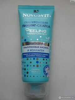 Гиалуроновый пилинг лица