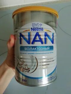 Nan nestlé кисломолочный 1 с рождения отзывы