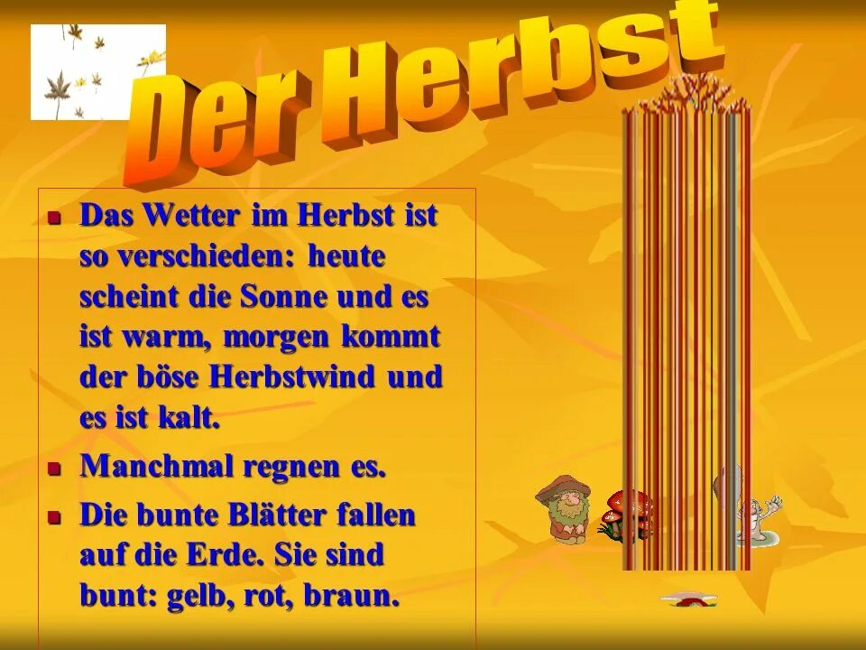 Стихотворение es ist der Herbst. Презентация на немецком языке es ist Herbst. Es ist Herbst стих. Стихотворение es ist Herbst аудио.