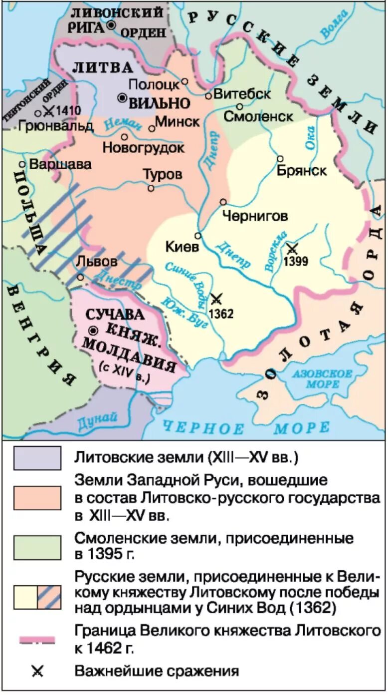 Русские земли вошедшие в состав литовского княжества