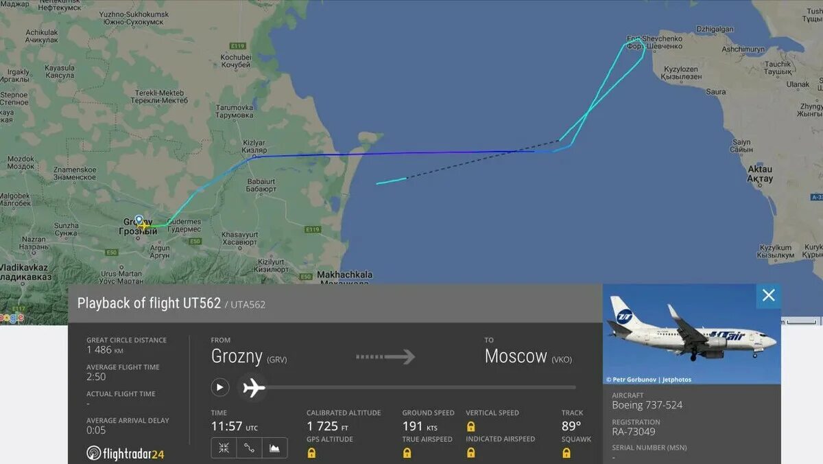 Из джакарты boeing 737-500. Ютэйр ut 111 atr 72. Atr 72 самолет utair. Рейс ut. Атр 72, ut 137.