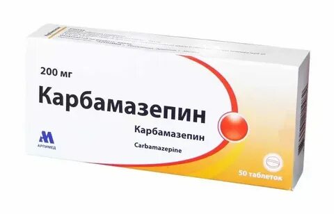 Карбамазепин торговое название