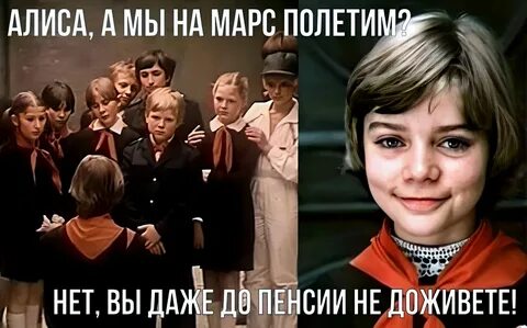 Когда молодыми будем будущем