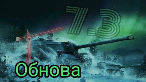 Фон профиля танки