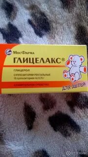 Глицелакс нео отзывы