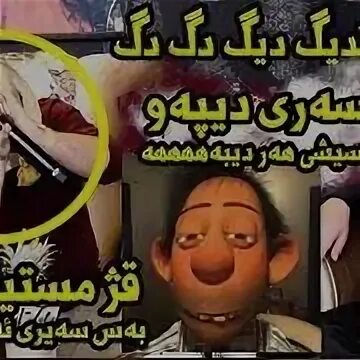 Aram shaida dig dig. Aram shaida dig dig. Aram shaida национальность. Суруди диги диги. Aram shaida dig dig.