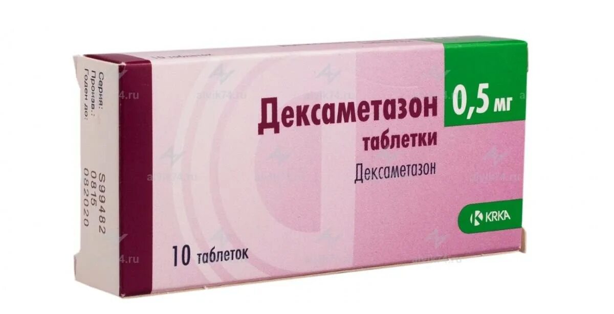 Дексаметазон в спорте. Дексаметазон КРКА В ампулах. Дексаметазон таблетки 4 мг. Дексаметазон 2 мг ампулы. Дексаметазон 0,3.