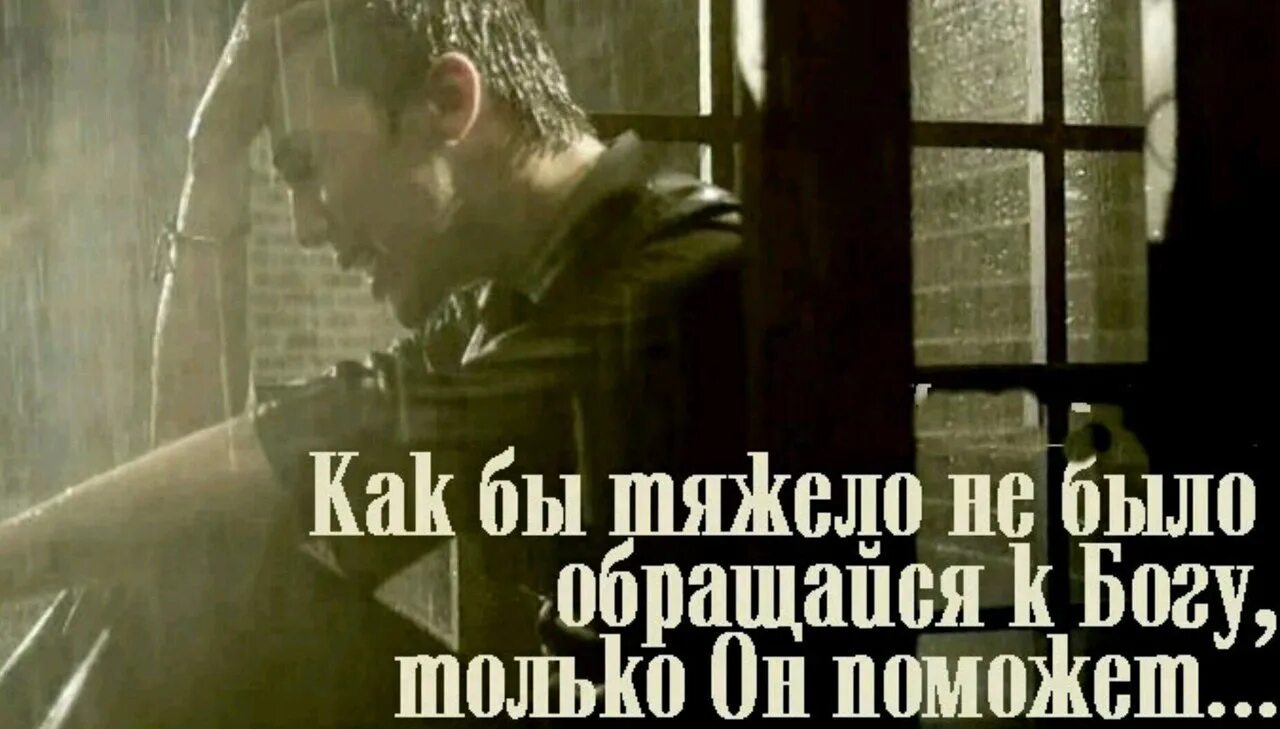 В больнице никто не. Никто не смеется над богом в больнице. никто не смеется над богом в больнице стих. стих над богом не смеются. никто не смеется над богом в больнице стих текст.