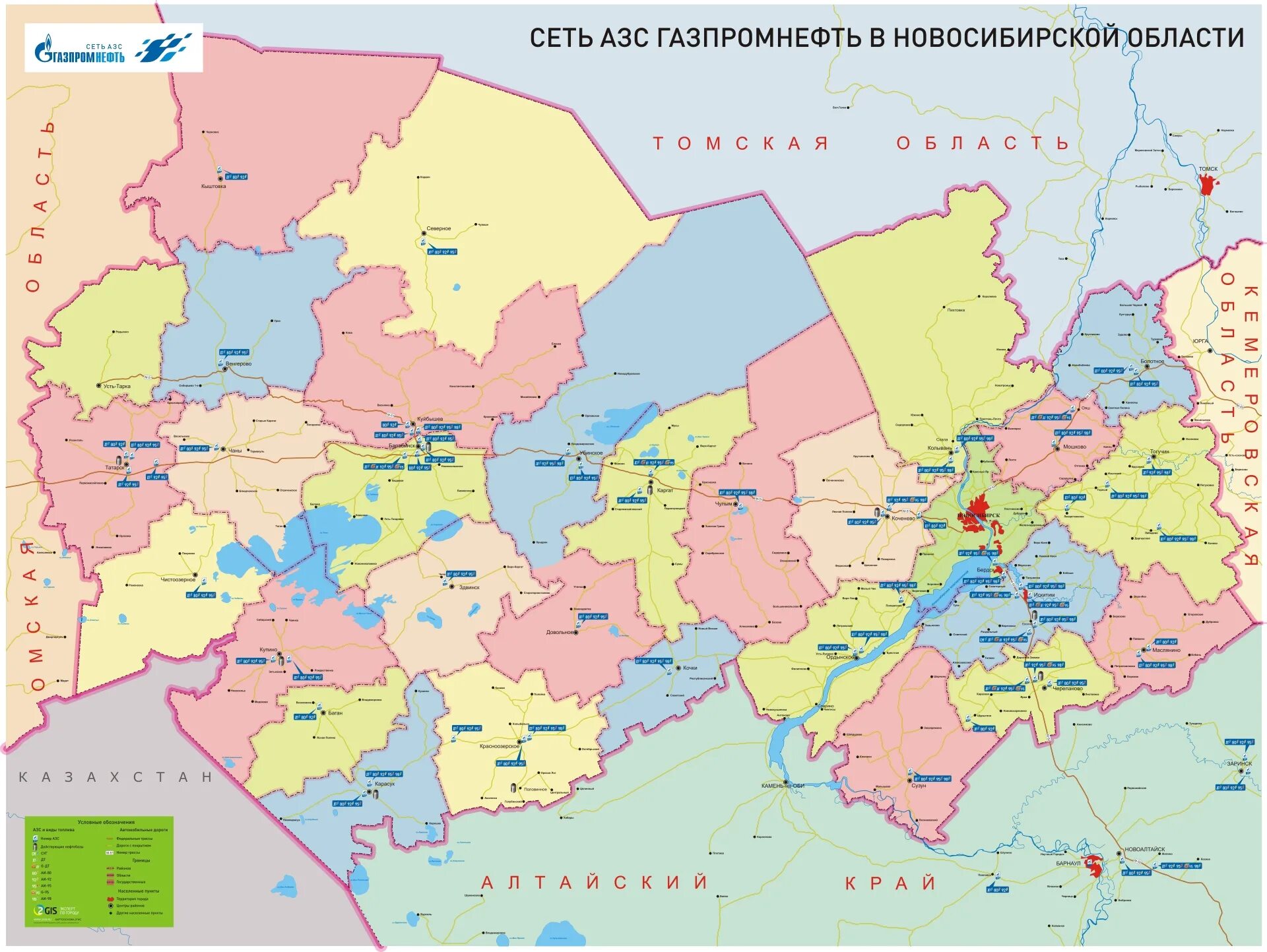 Где расположен город новосибирск. Карта Новосибирской области. Карта Новосибирской области с районами. Новосибирская область на карте России. Карта Новосибирской области с городами.