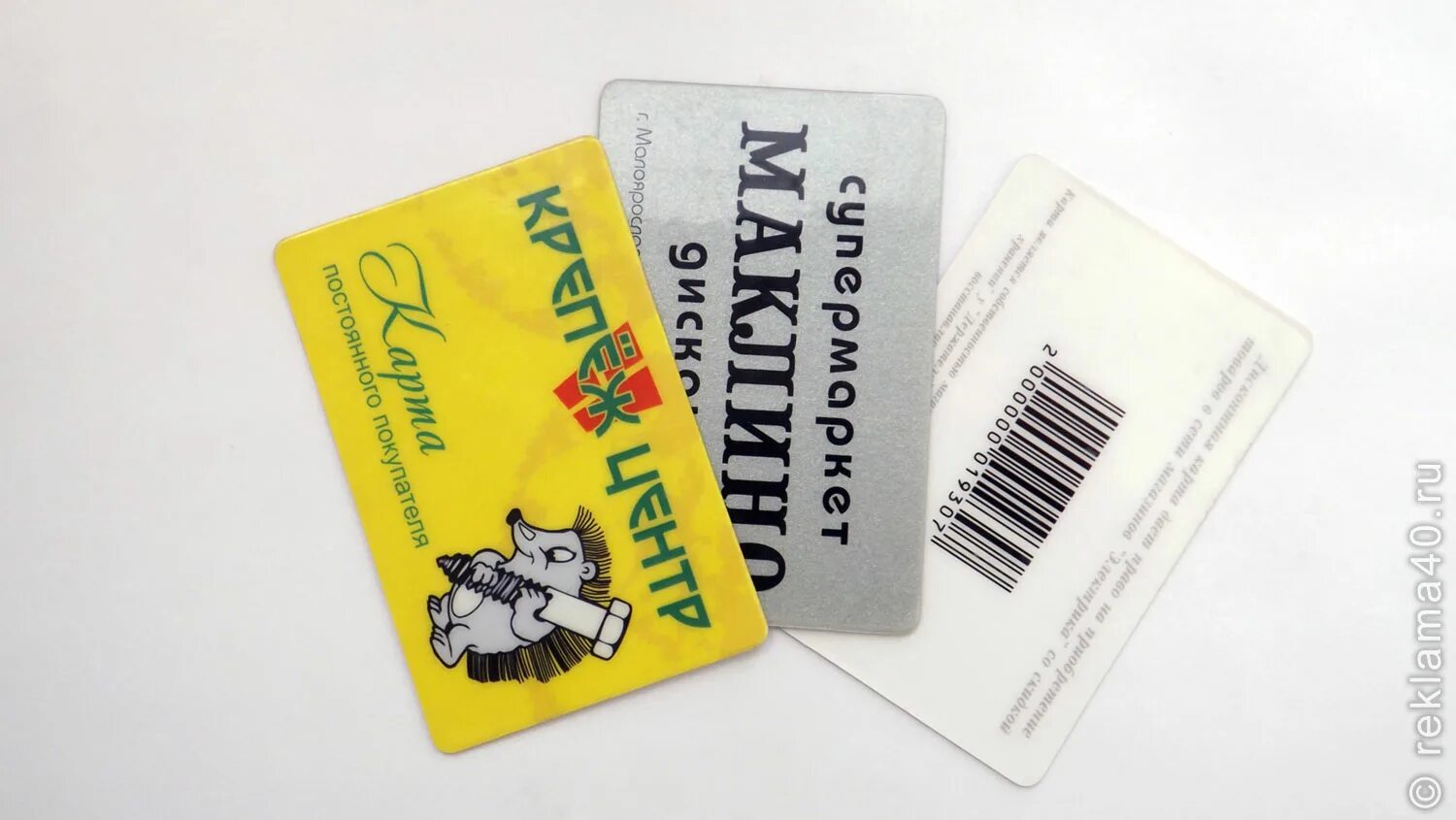 Получить халяву карту