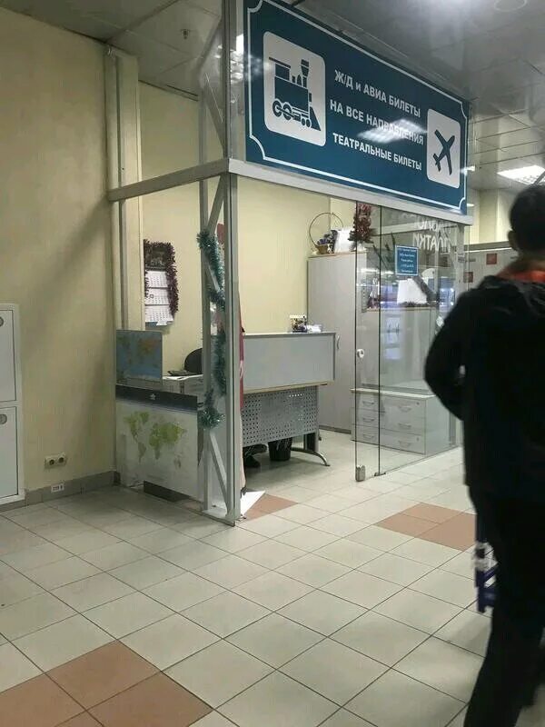 Бюро переводов. Сервис в аэропорту. Жд сервис москва. Жд сервис москва. Проводник поезда сапсан.