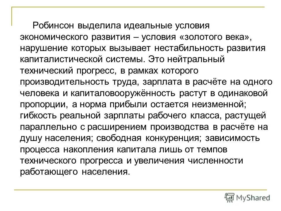 бывает ли нейтральное настроение. нейтральные системы. что означает нейтральный. нейтральный это. нейтральные примеры.