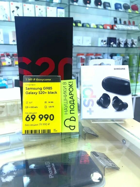 днс самсунг fe. S20 vs s20 fe. самсунг галакси s20 fe. самсунг галакси с 23 ультра. Samsung galaxy 23 ultra.