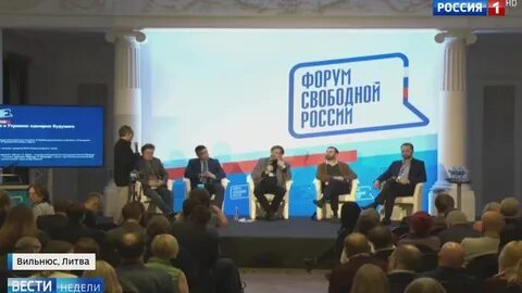 Форум свободных женщин