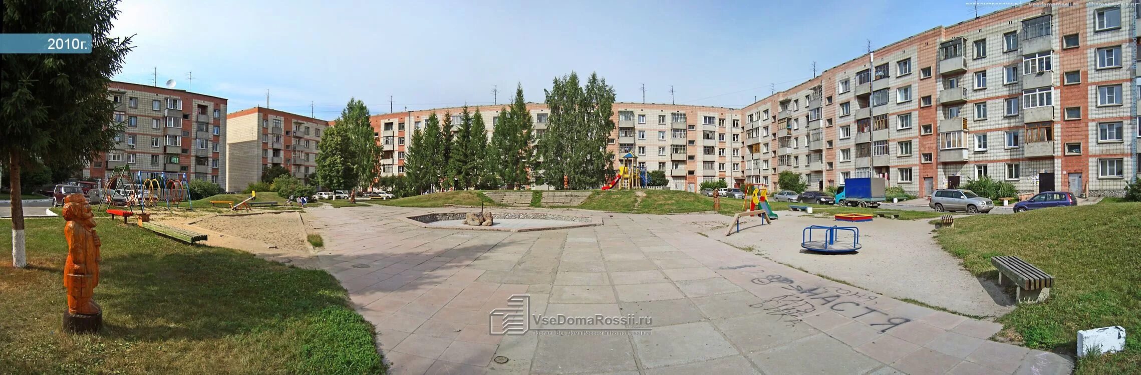 Авиаторов, 10,. Кольцово 30. Арзамас ул. Логотип аптека тонус. Улица кольцова минск.