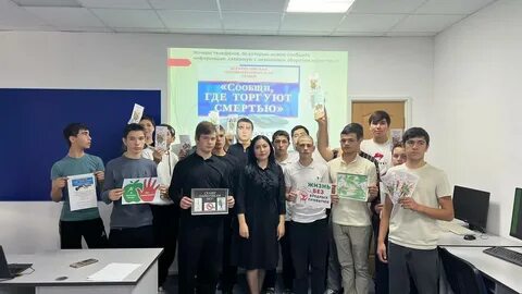Технологический колледж г черкесск