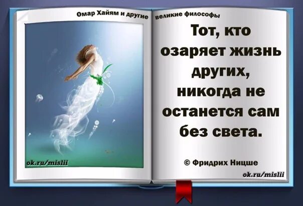 Не сам или ни сам