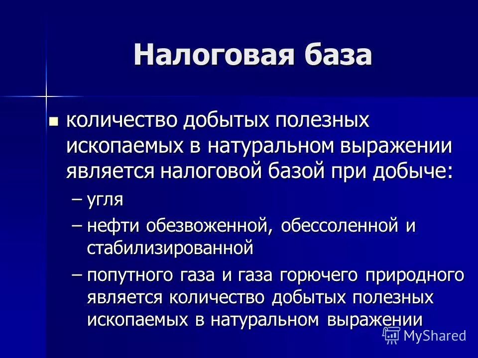 количество добытого полезного ископаемого