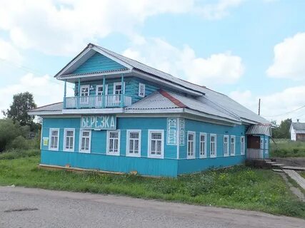 Гисметео кичменгский городок на неделю