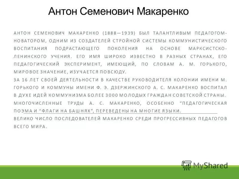 козьма прутков афоризмы. луи пастер вклад в иммунологию. имя широко известно. карамзин николай михайлович буква ё. луи пастер открытия учёного.