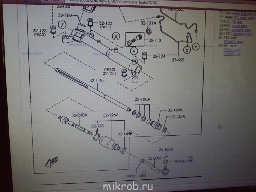 Ремкомплект рулевой тяги Мазда Титан. Схема рулевой рейки Мазда MPV. Схема рулевой рейки Мазда МПВ. Схема рулевой рейки Mazda MPV первого поколения. Мазда мпв рейка