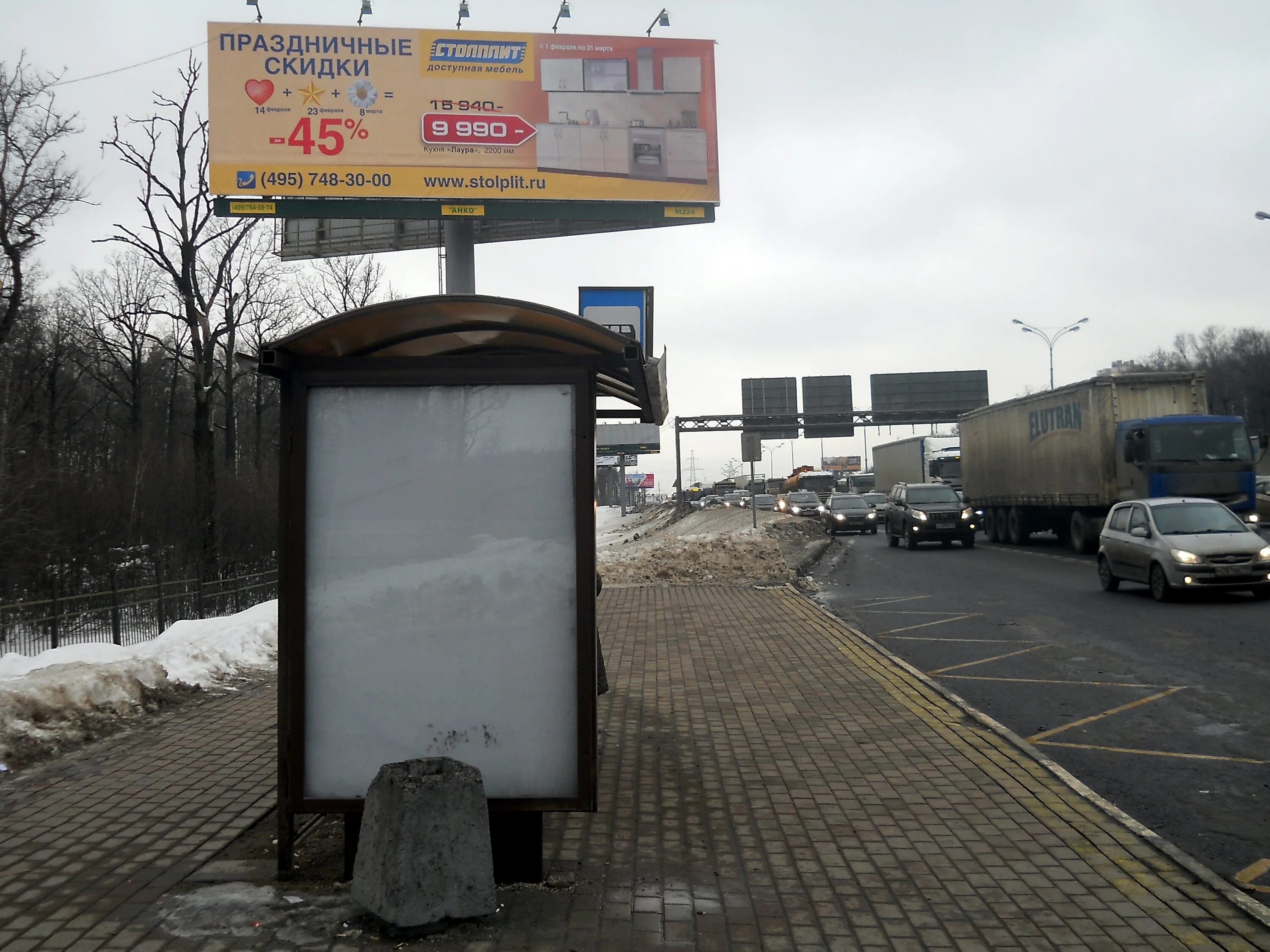 Остановка теплый стан автобусная остановка. Остановка Ясенево. Остановка метро Ясенево. Автобус метро Ясенево. Ясенево остановки