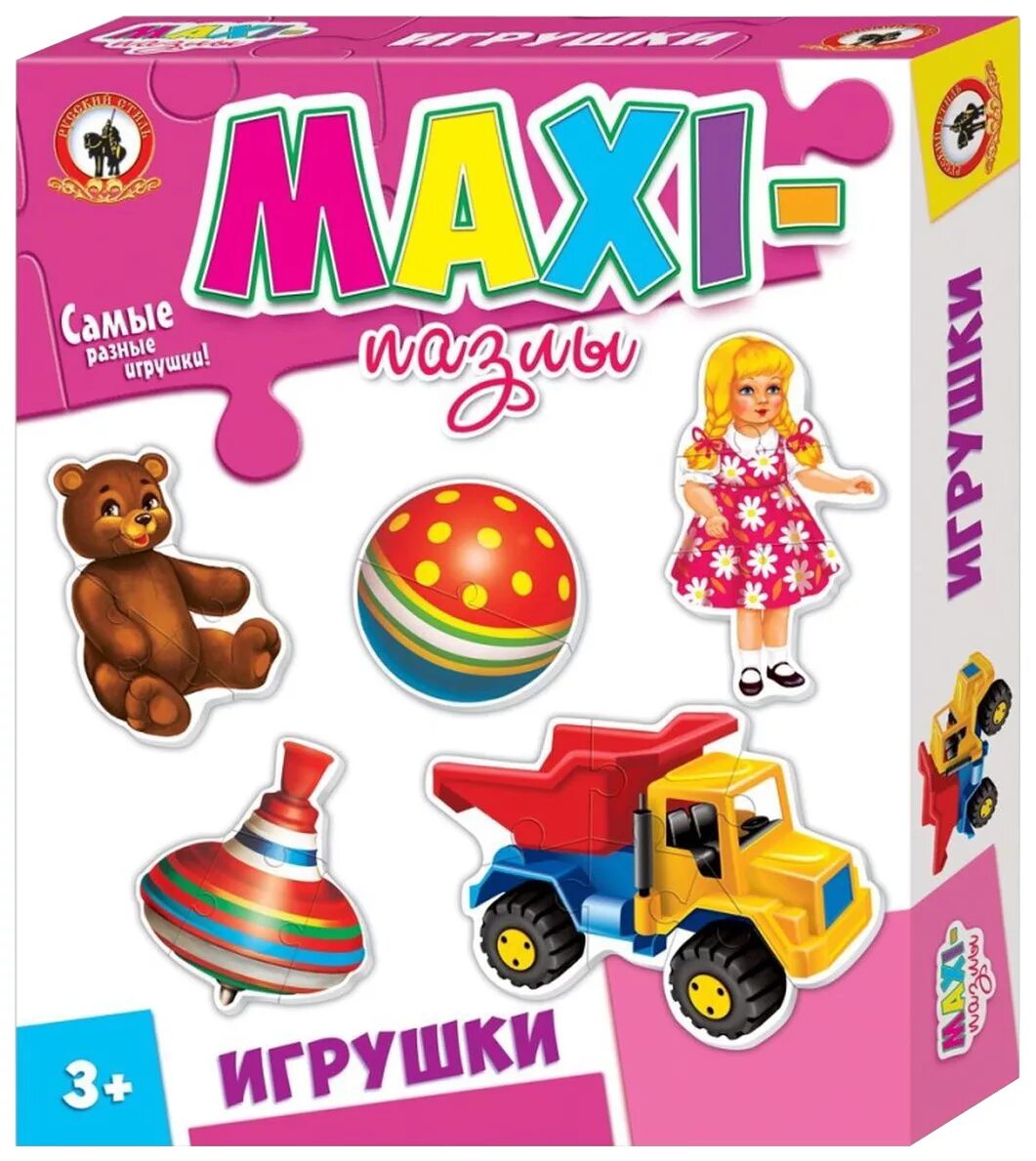 Maxi игрушки. Макси пазлы. Разные игрушки. Игрушки для 6 лет. Макси пазлы для малышей.